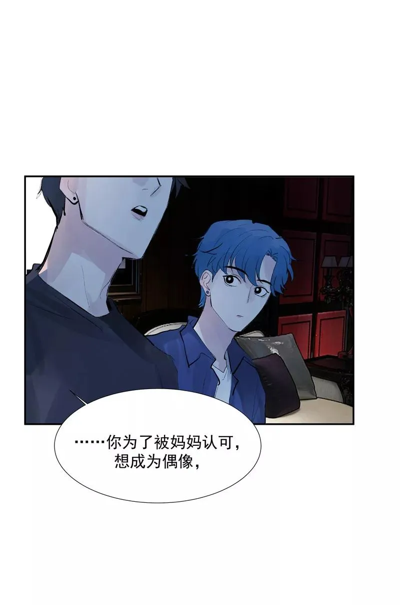 第二季 第107话 靠脸吃饭32