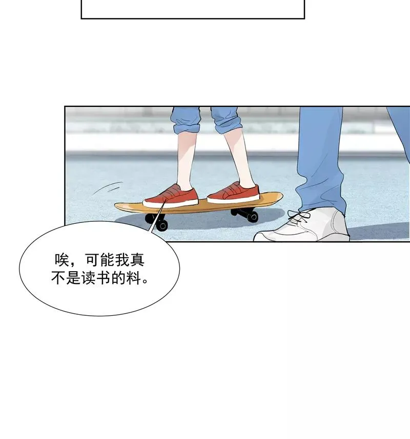 第60话 成为光20