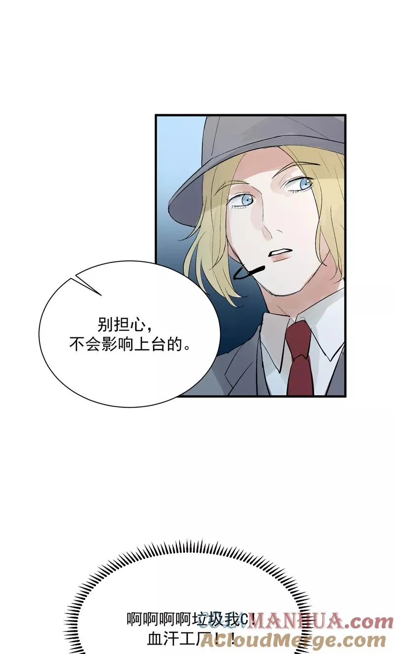 第44话 第三次公演32