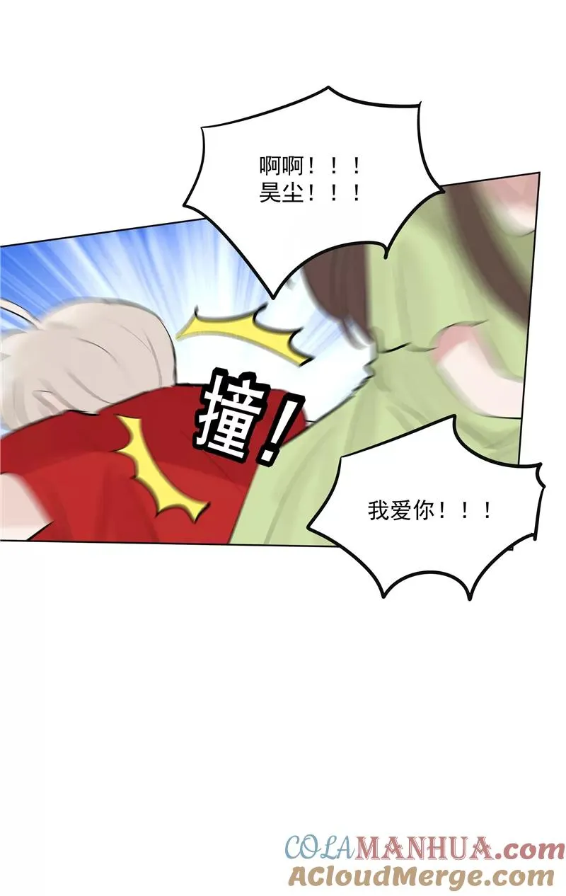 第71话 私生风波4