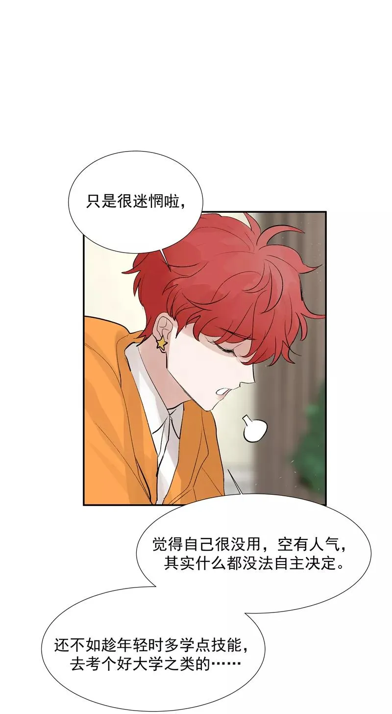 第二季 第100话 更大的瓜？！31