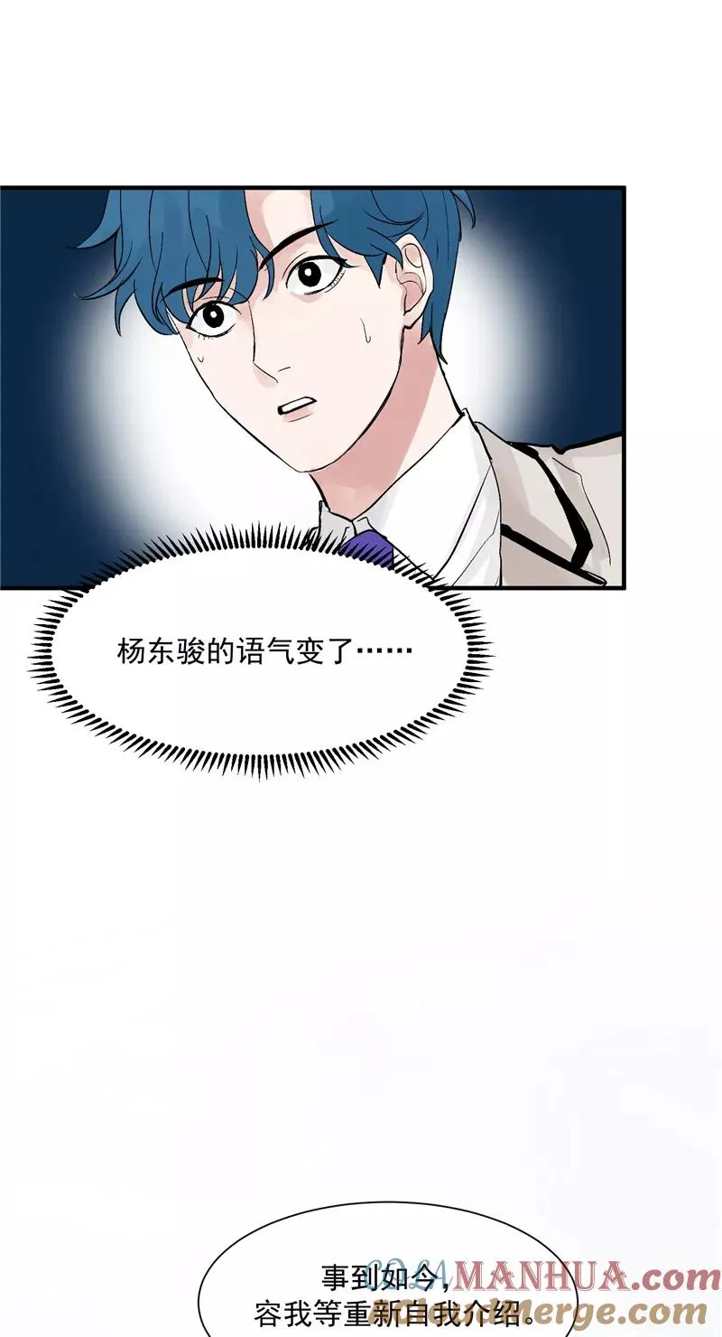 第25话 都是神仙？22