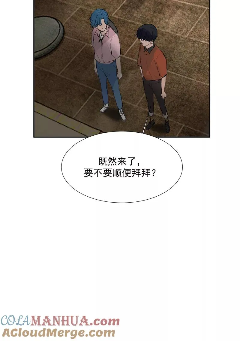 第二季 第89话 龙王庙18