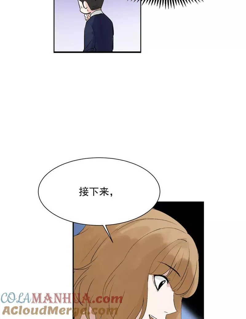 第24话 太阳雨8