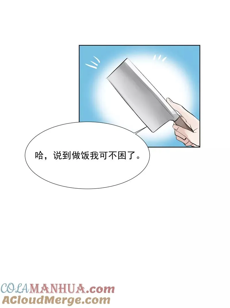 第二季 第78话 厨艺测试15