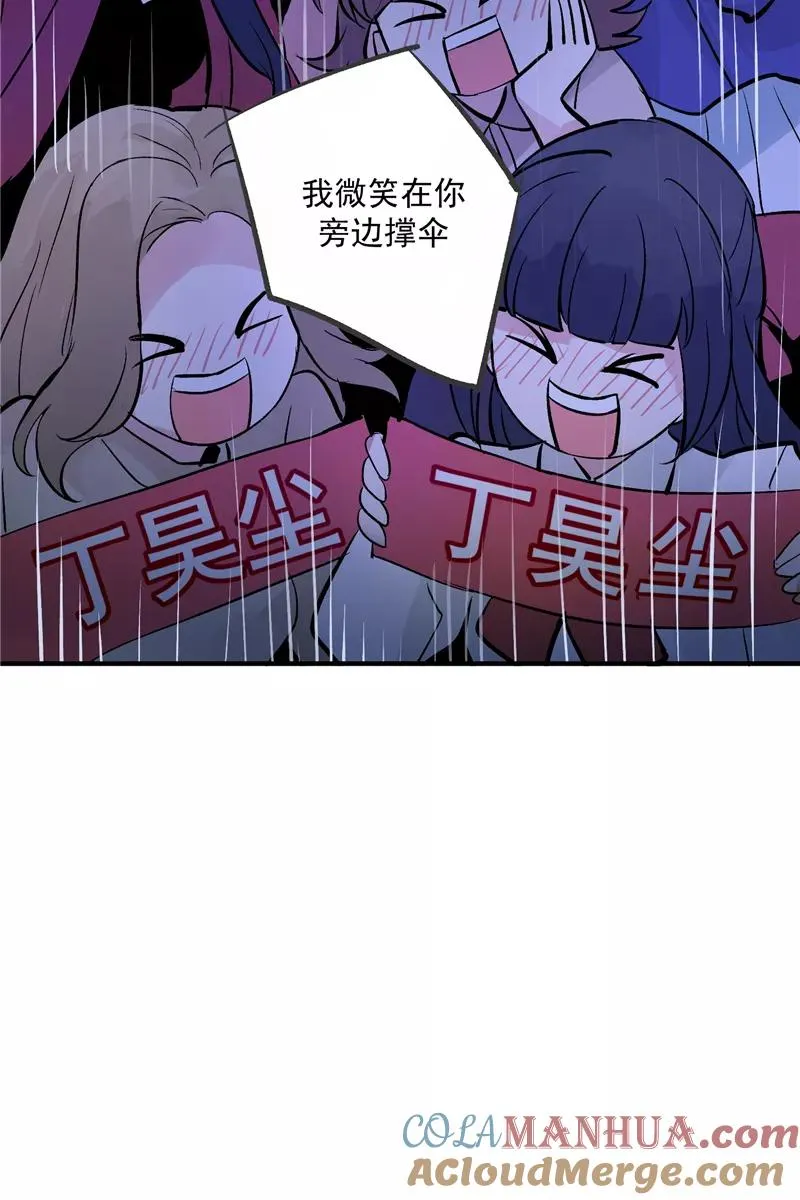 第20话 魅力反转38