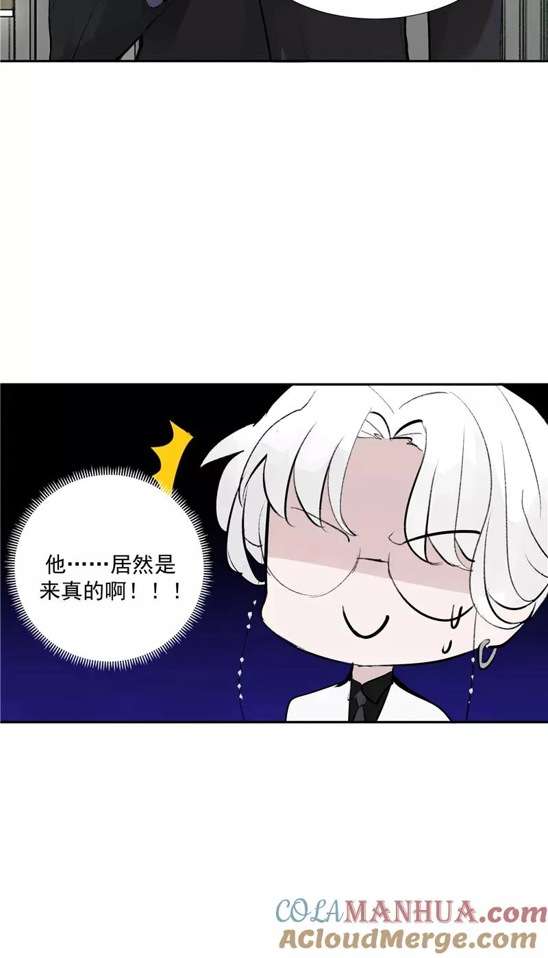 第二季 第109话 邪祟？！3