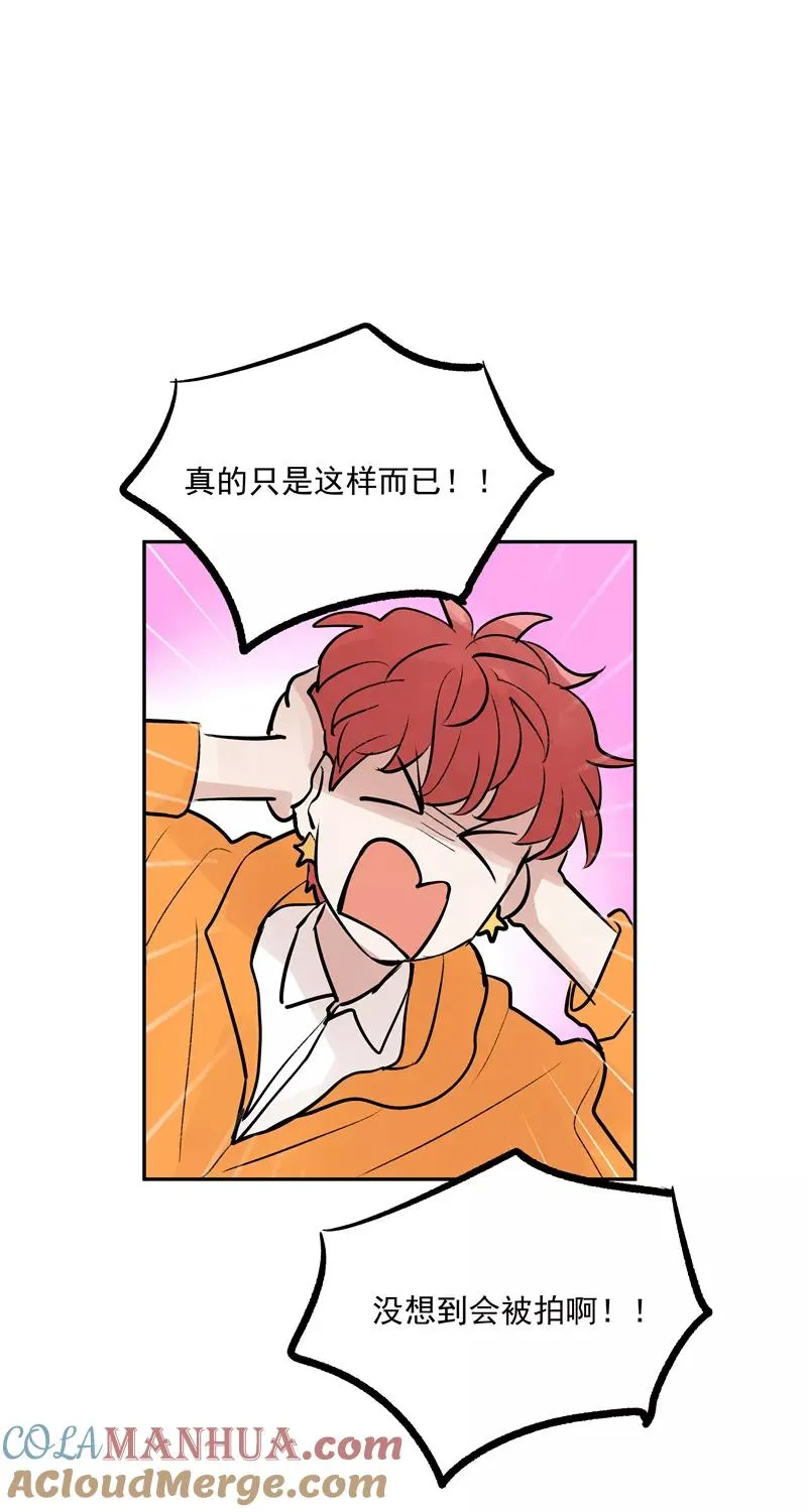 第二季 第100话 更大的瓜？！18