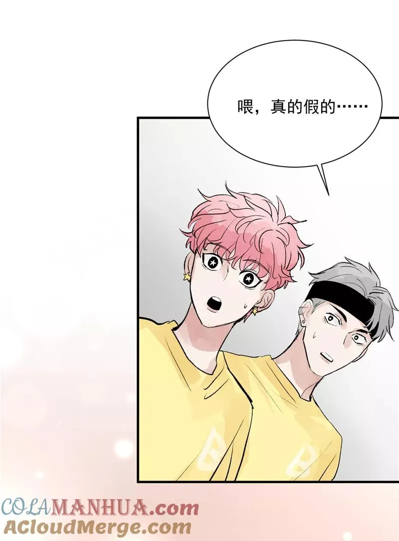 第16话 组队39