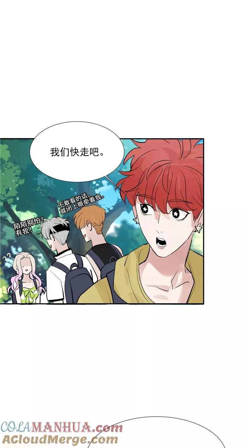 第二季 第87话 吊桥效应27
