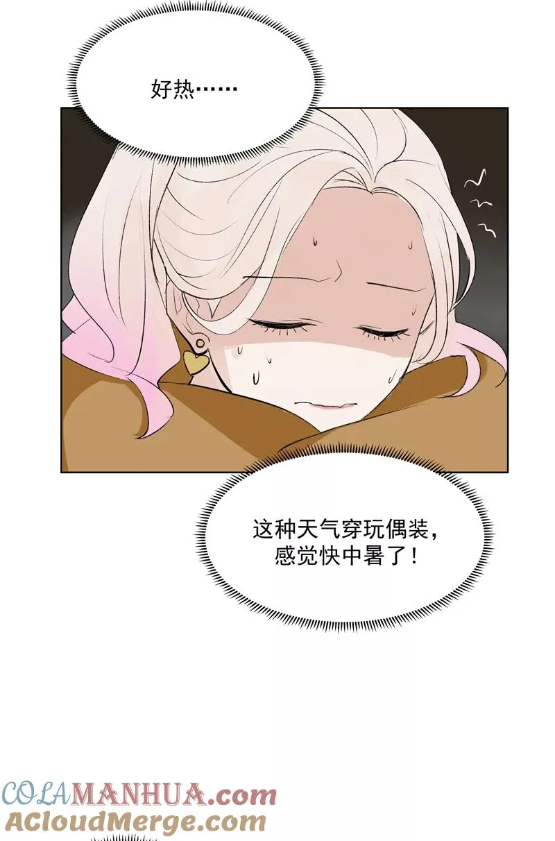 第二季 第83话 当心绯闻9