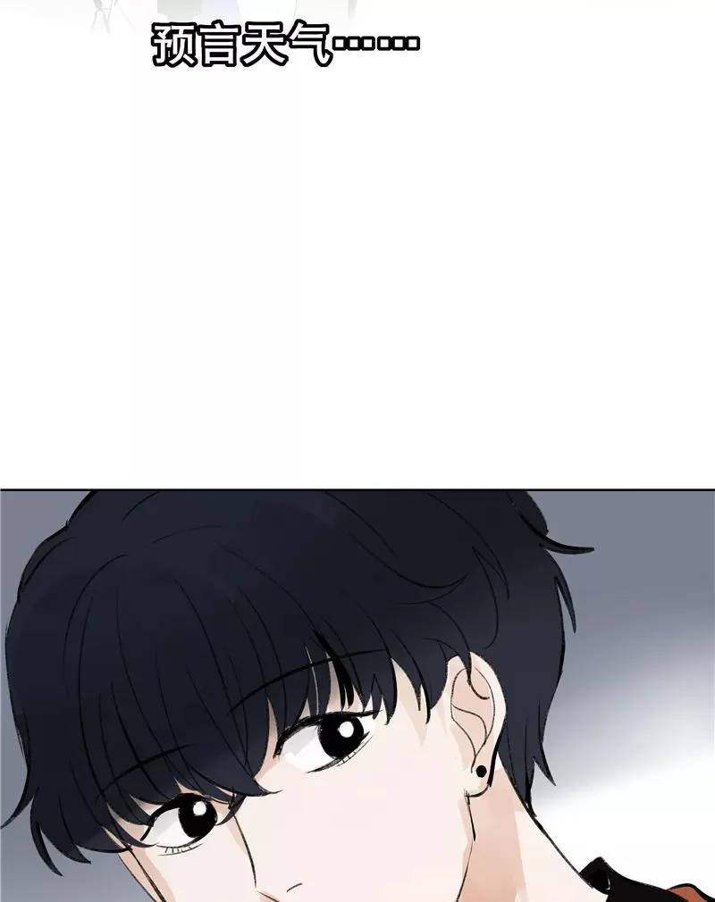 第二季 第89话 龙王庙46