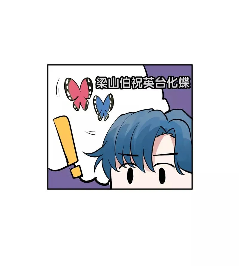 第32话 实力飞升5