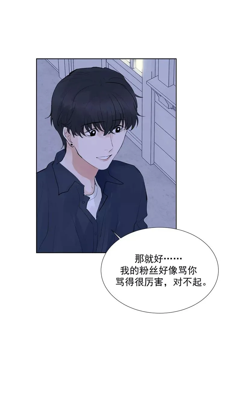 第二季 第80话 直男杀手41