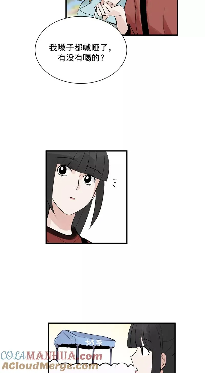 第33话 第二次公演开始！4