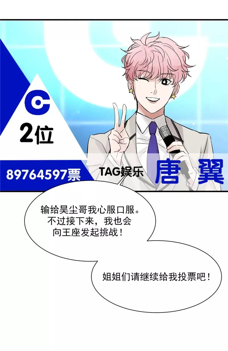 第24话 太阳雨5