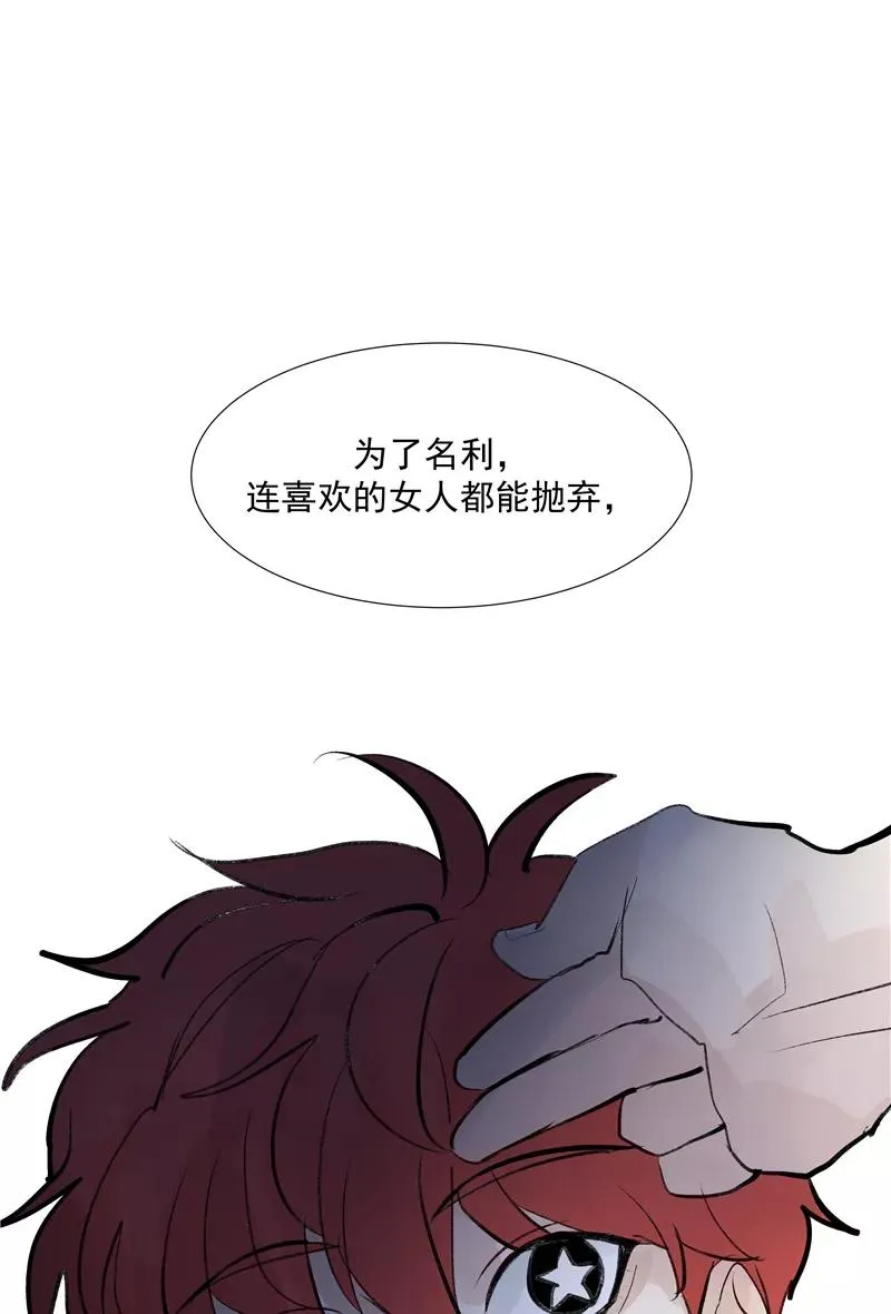 第二季 第92话 红线2