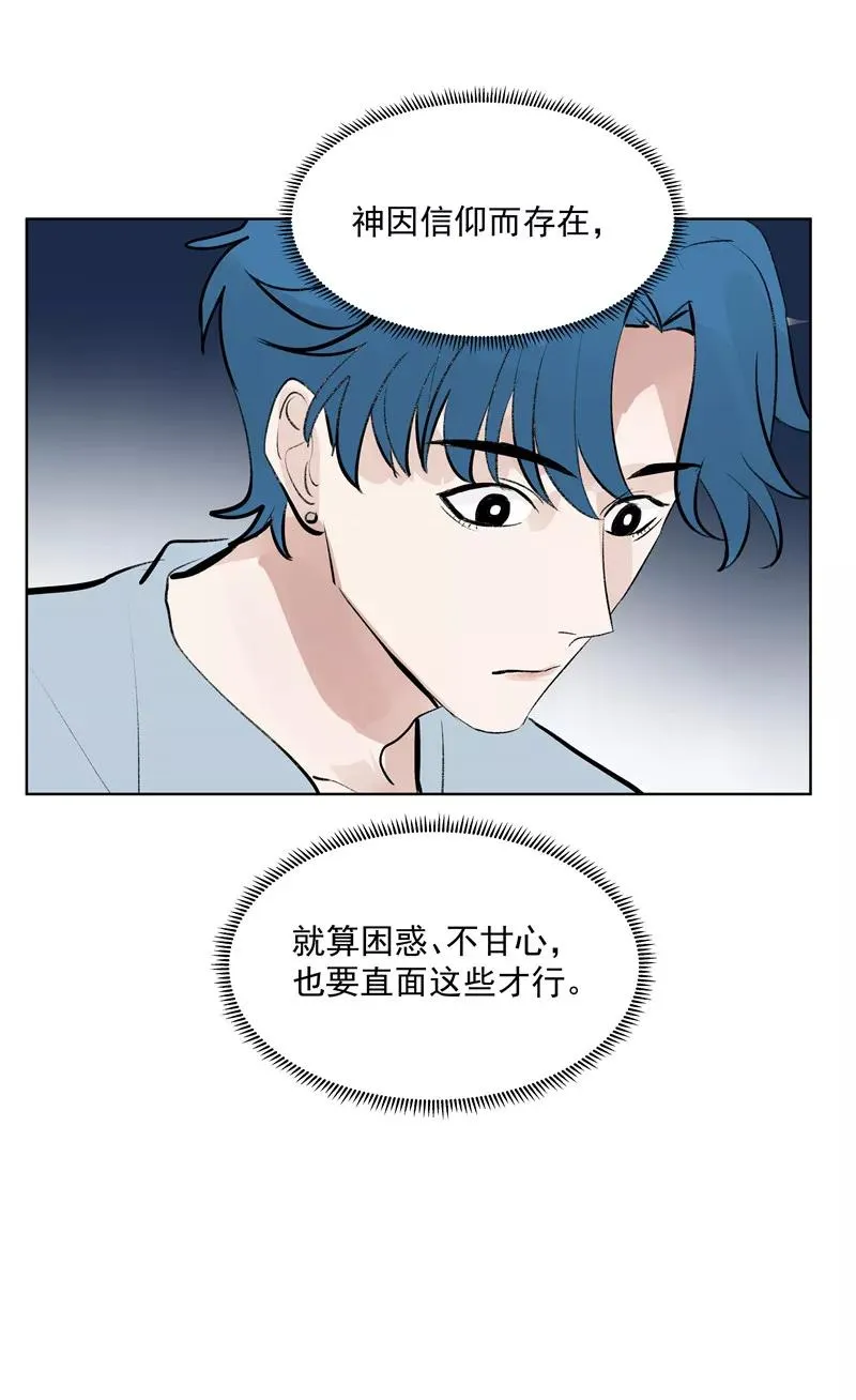 第76话 月老的认可32