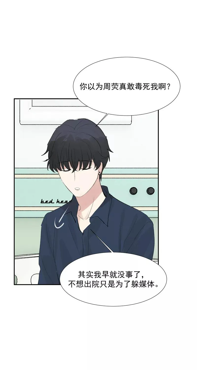 第二季 第119话 正道的光41