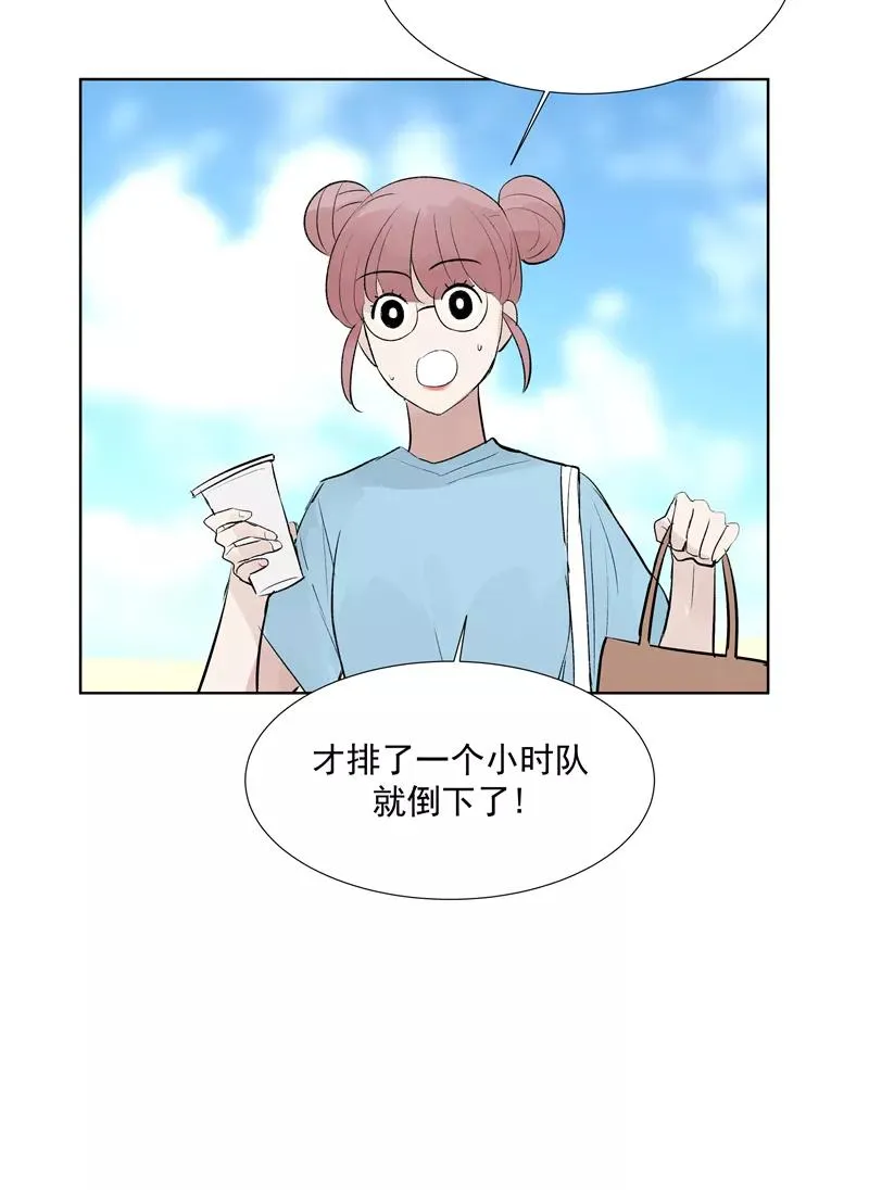 第二季 第81话 试营业首日34