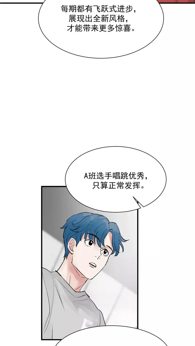 第17话 隔间里的秘密11