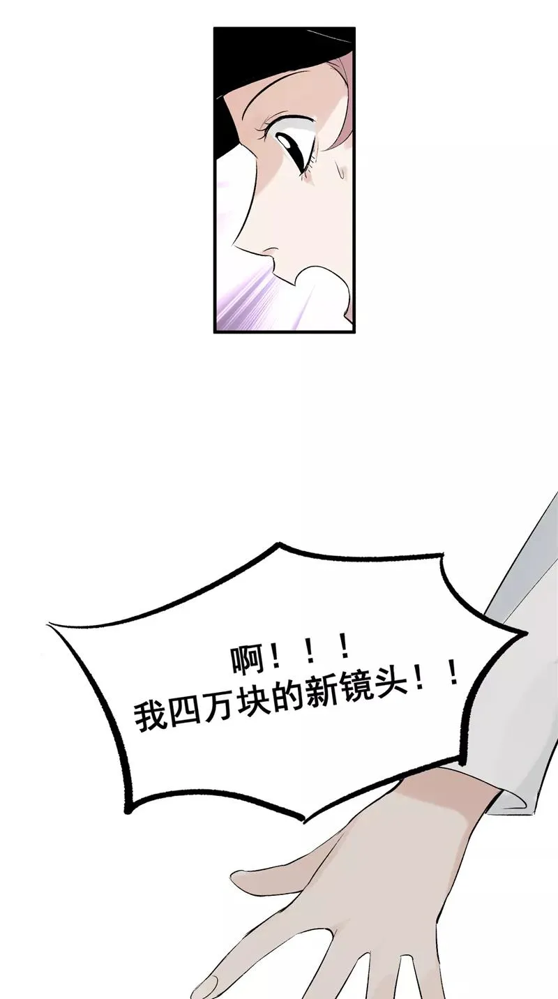 第9话 机场时尚秀33
