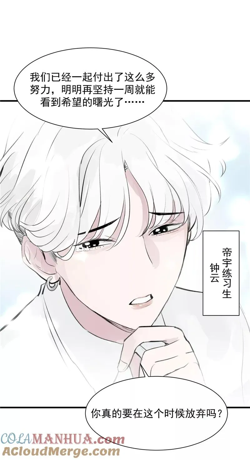 第5话 地狱公司6