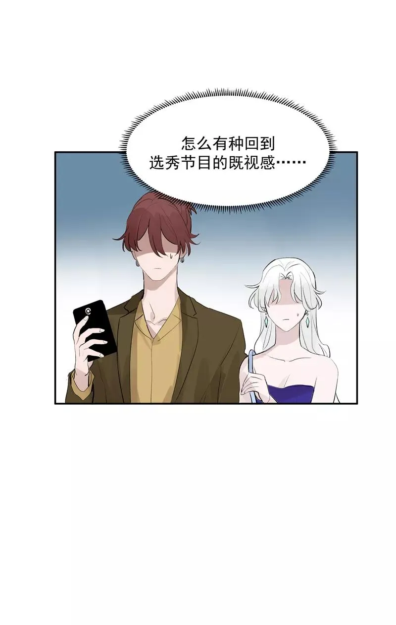 第二季 第117话 突发状况13