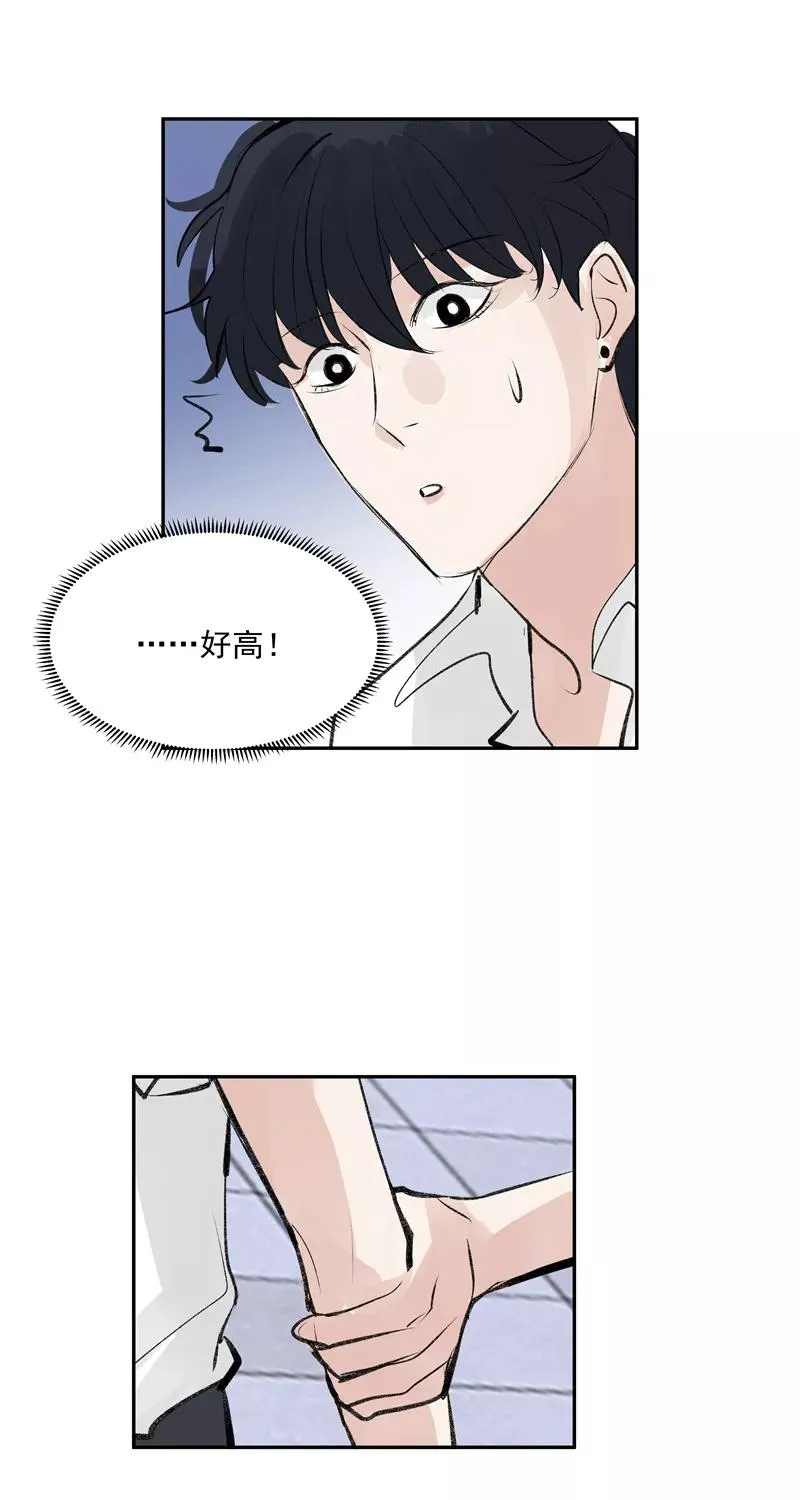 第二季 第105话 年少无为33