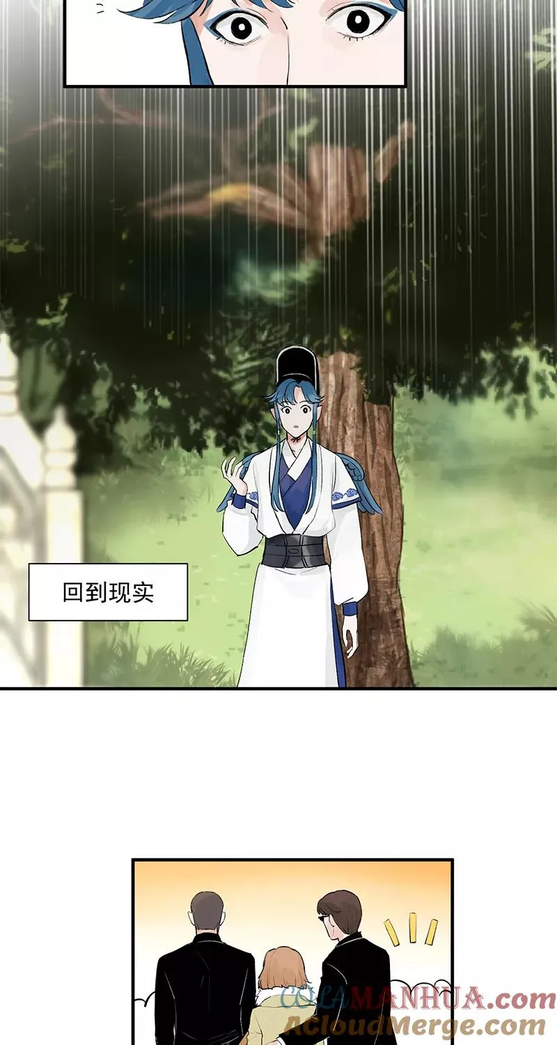 第3话 面试2