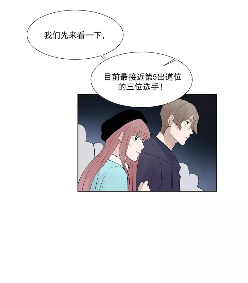 第59话 空窗43