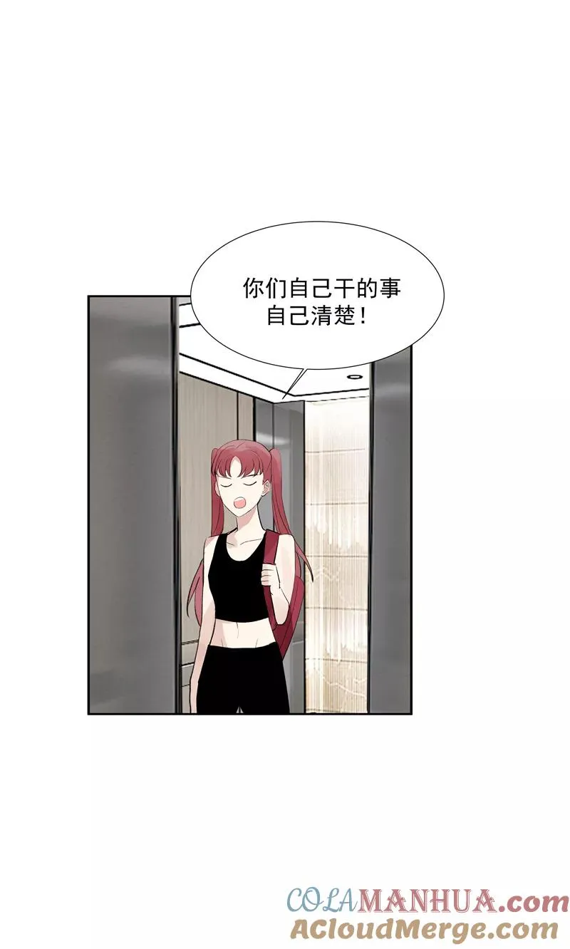 第二季 第115话 他是我永远的神3