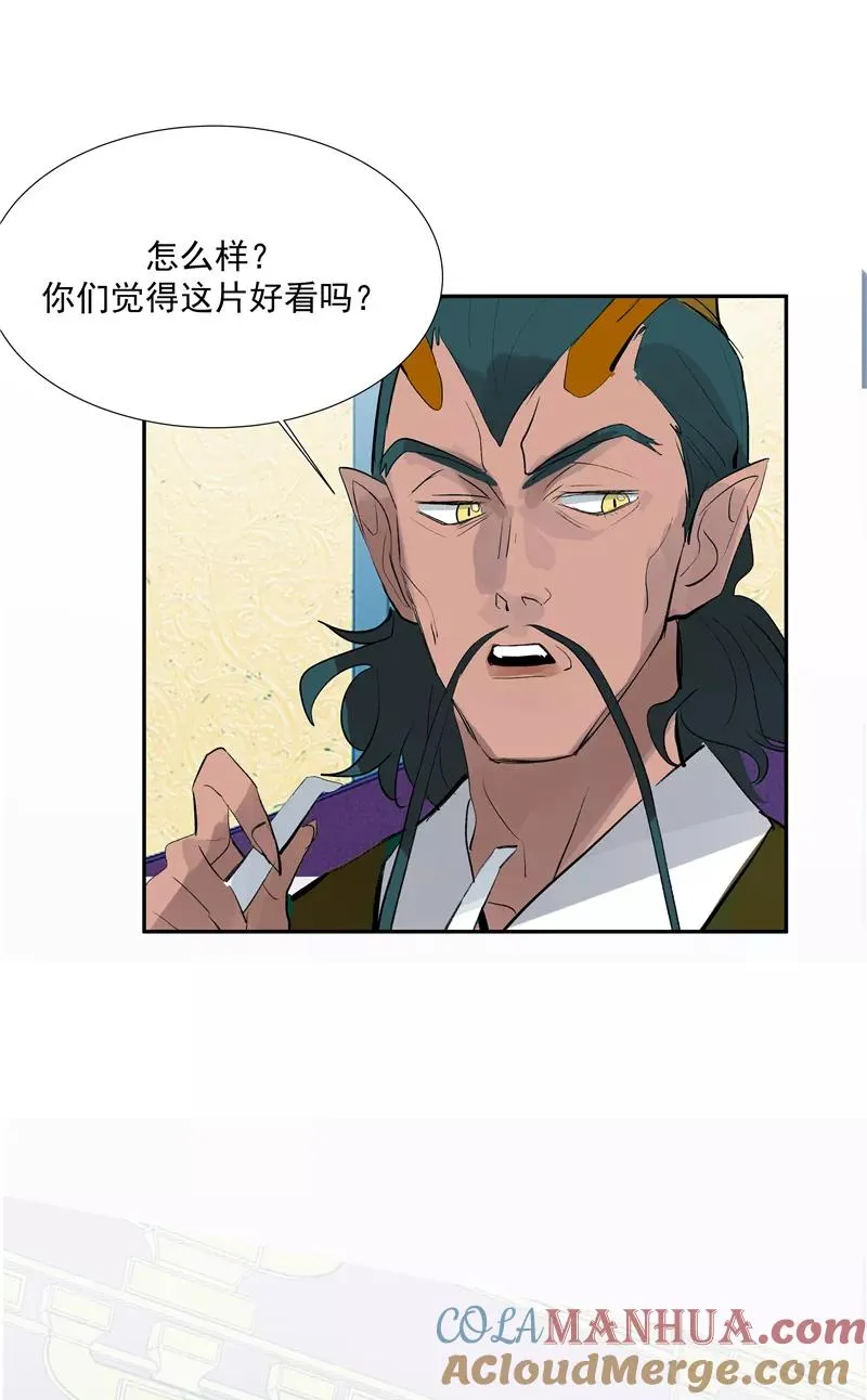 第二季 第94话 坦白9