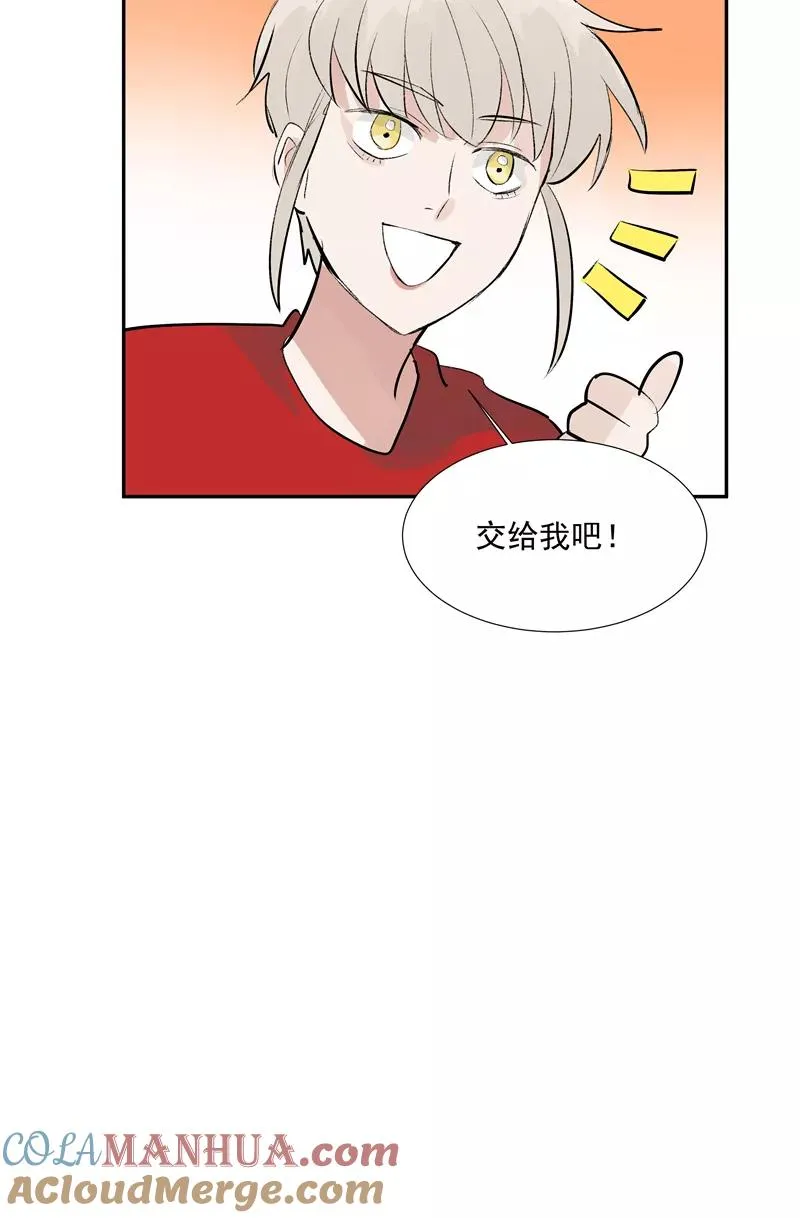 第二季 第103话 产出大手24