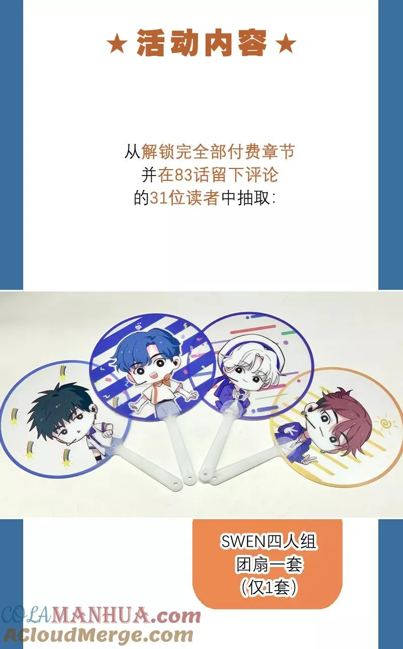 第二季 第79话 厨艺评级51