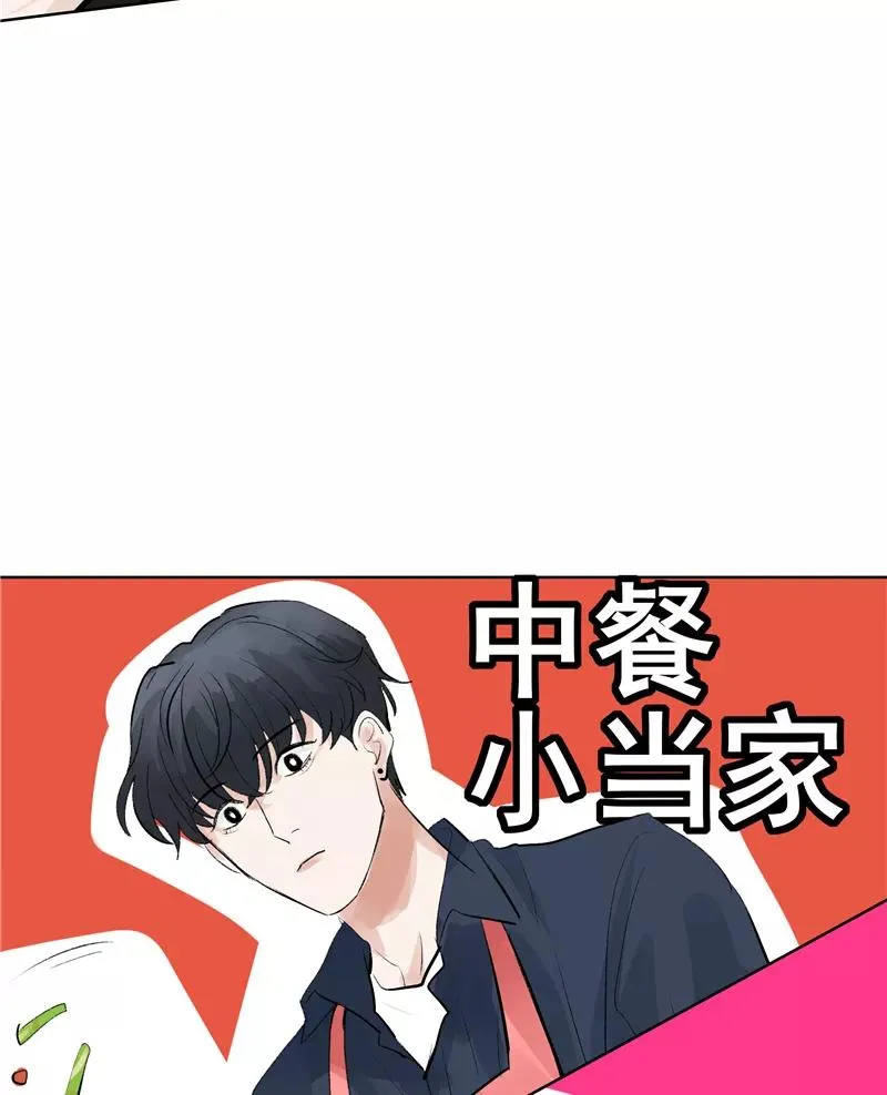 第二季 第78话 厨艺测试17