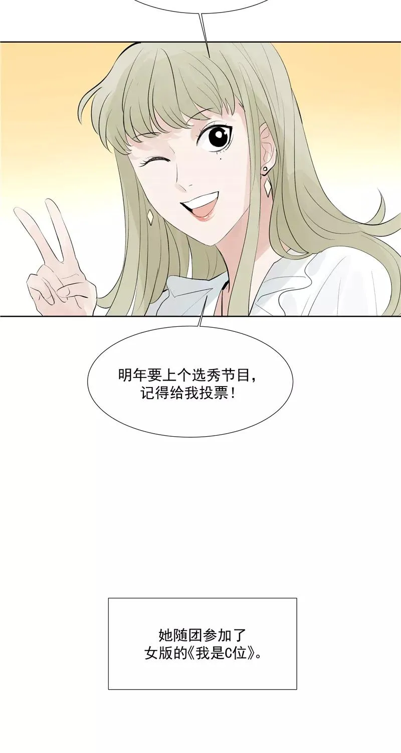 第60话 成为光34