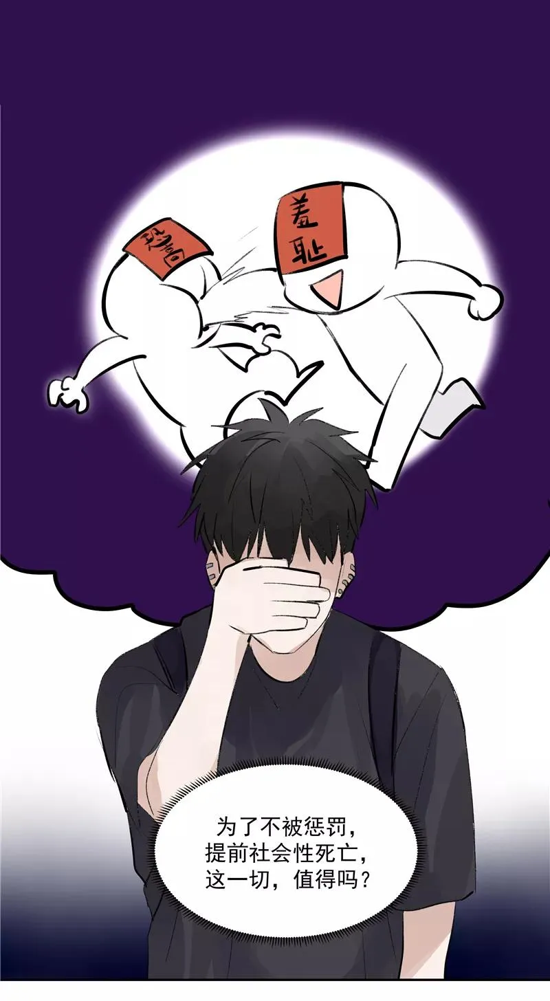 第二季 第87话 吊桥效应20