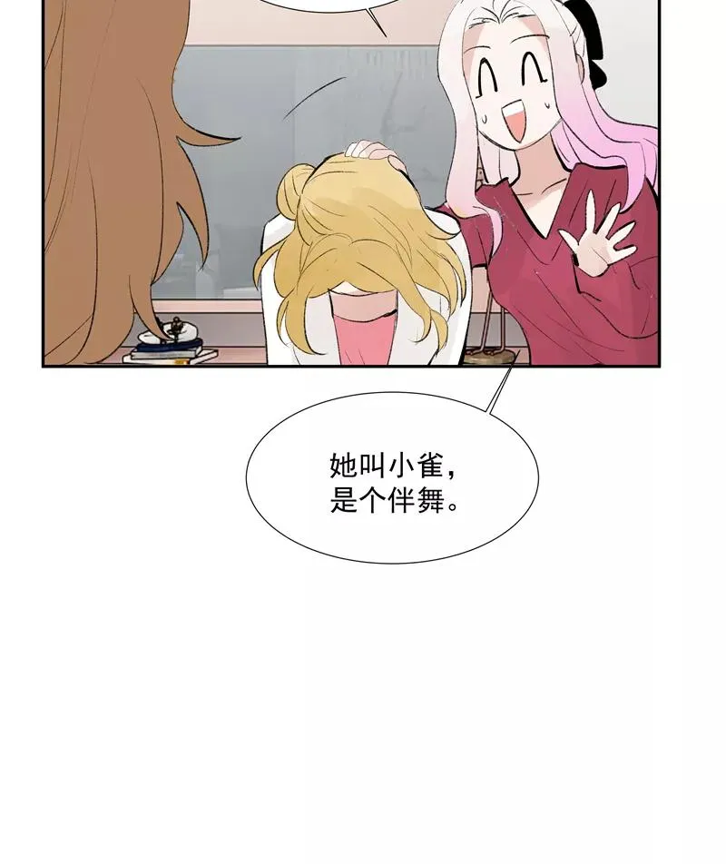 第二季 第112话 噩梦35