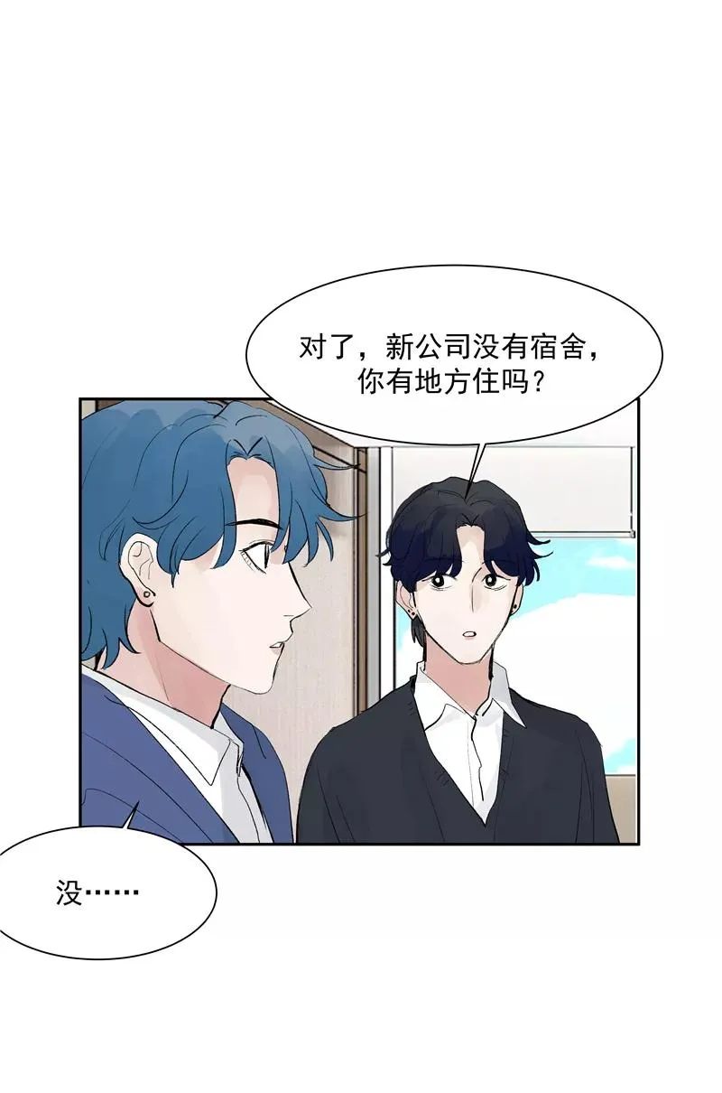 第二季 第128话 不枉人间13