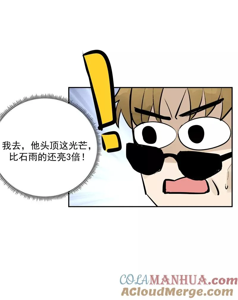 第二季 第98话 SWEN解绑？12