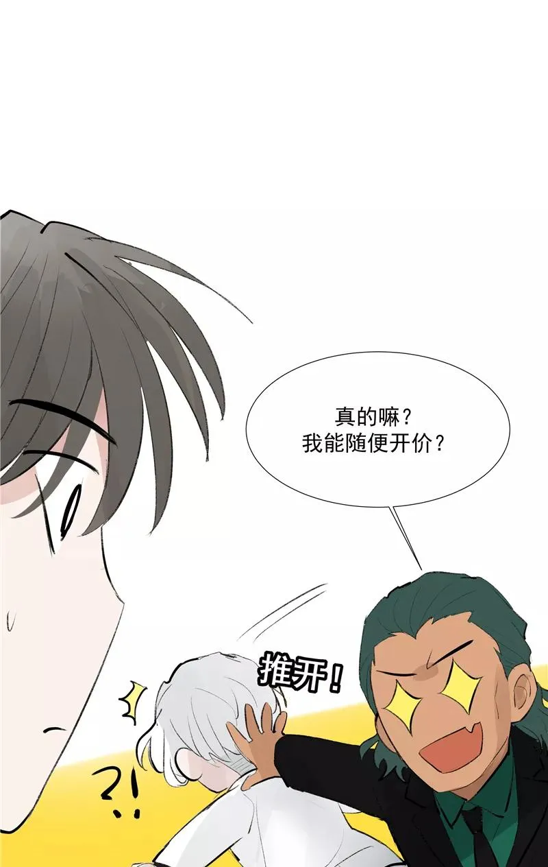 第二季 第110话 危机四伏10