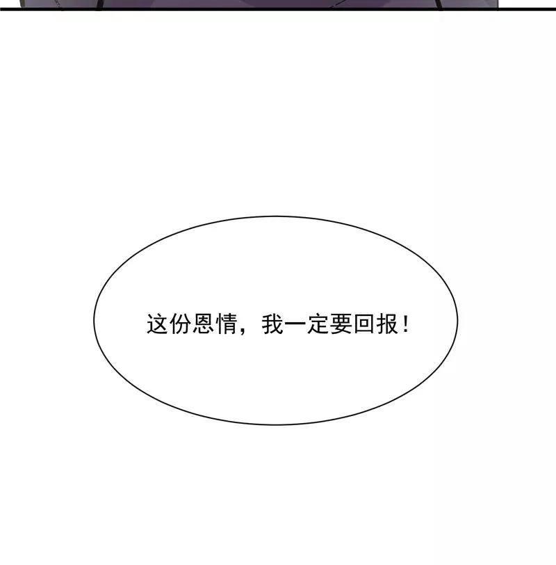 第18话 风伯下凡13