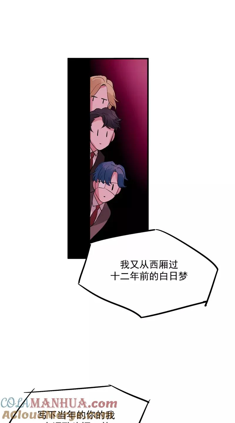 第43话 新技能2