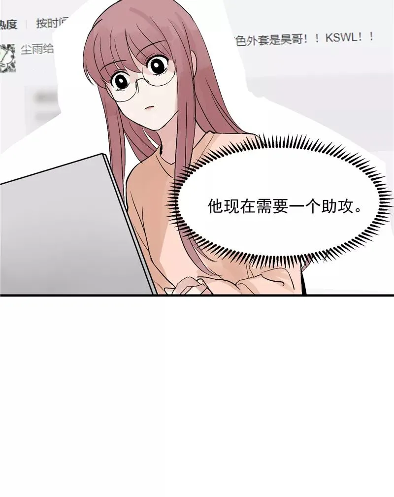 第29话 复盘9