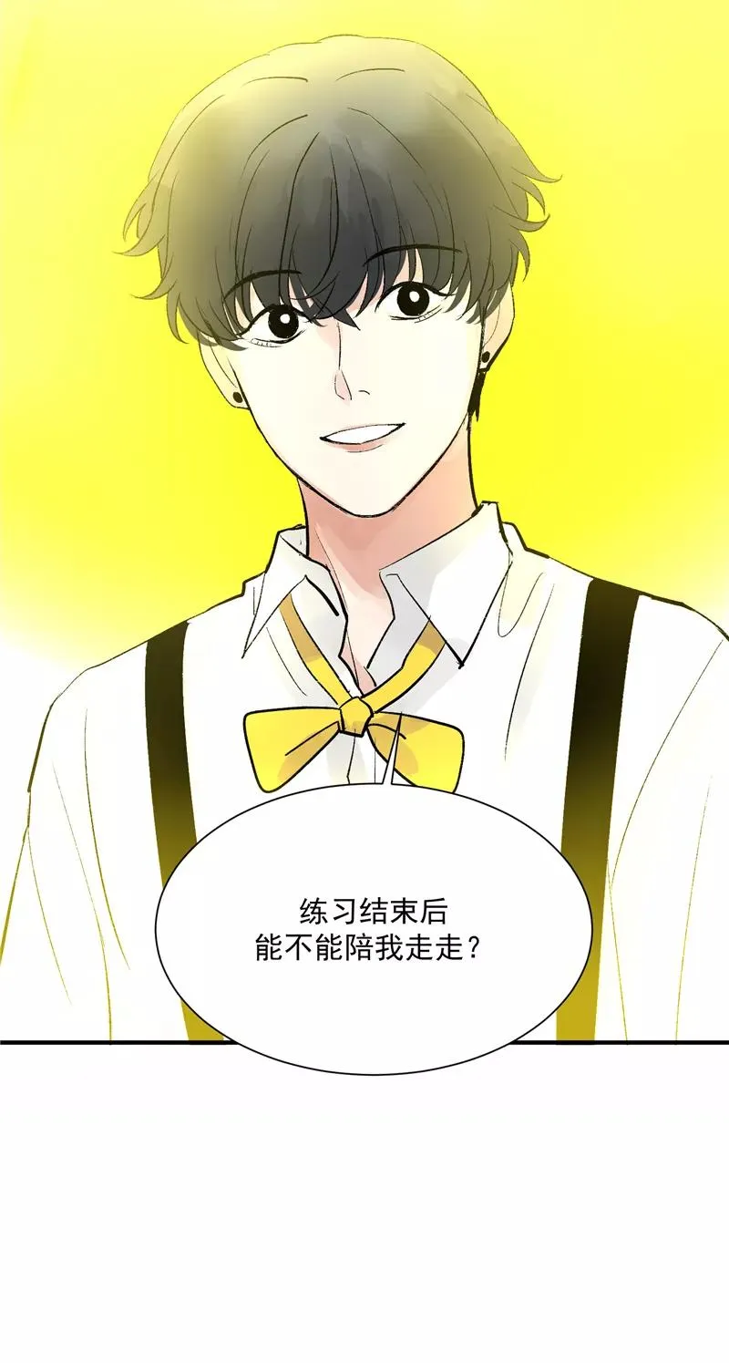 第21话 搞到真的神仙了39
