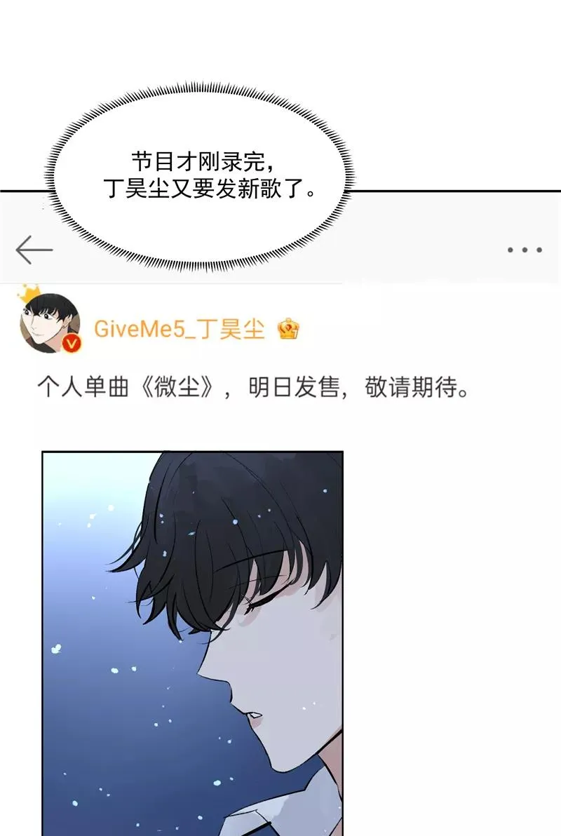 第二季 第98话 SWEN解绑？29