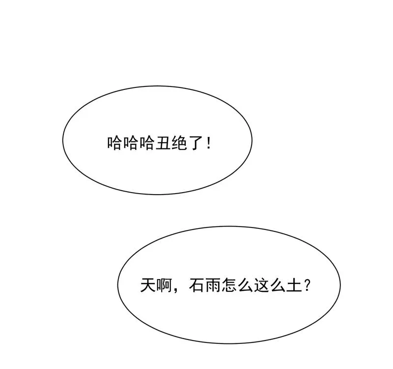 第20话 魅力反转5
