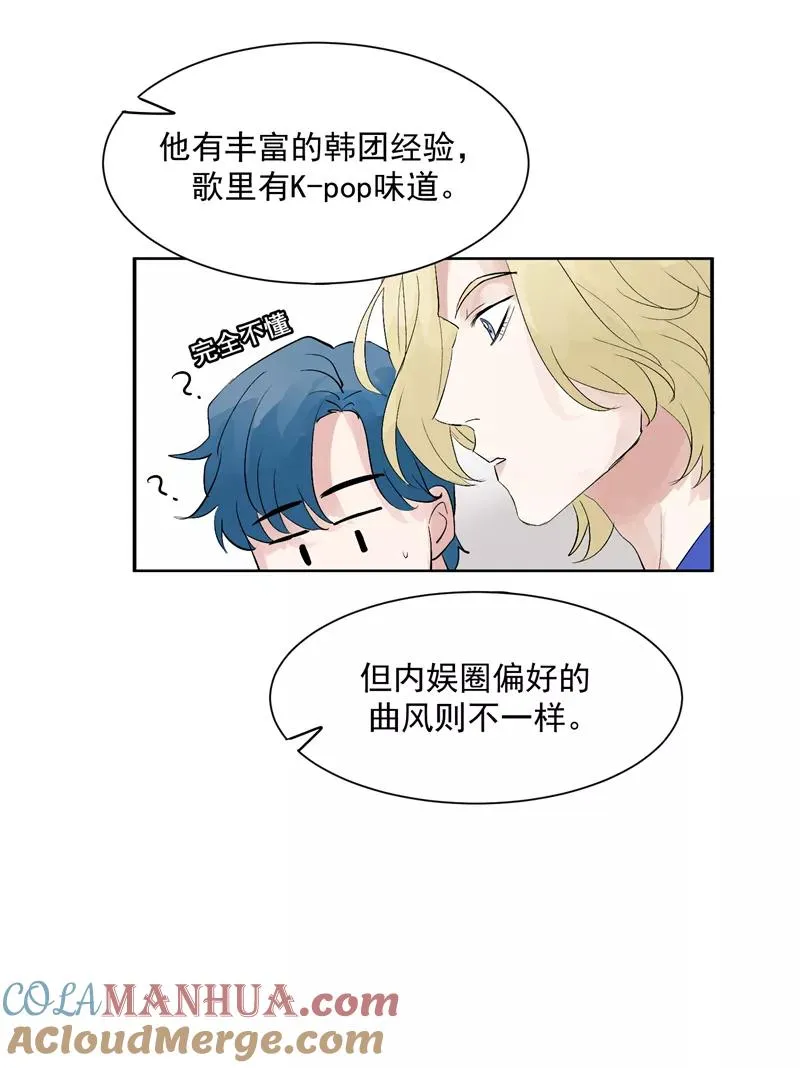 第55话 新曲目18