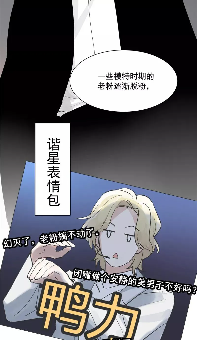 第36话 幕后操作27